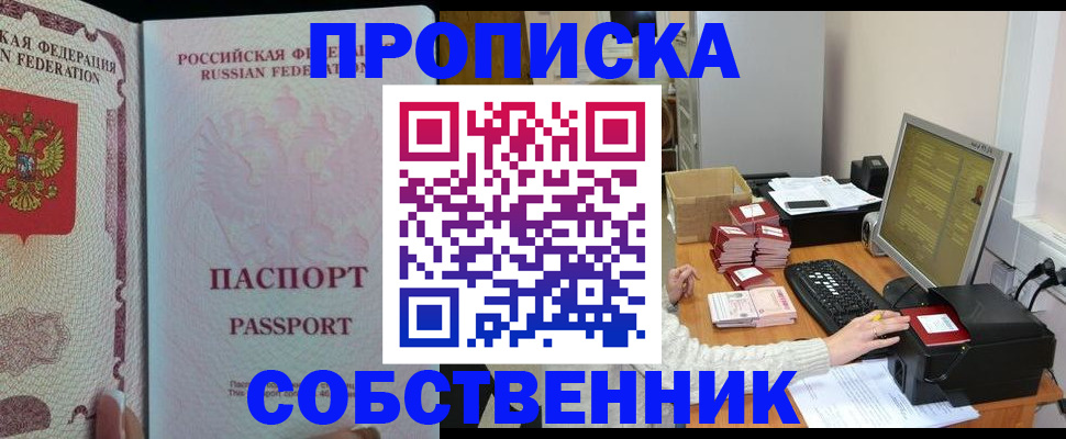 временная регистрация госуслуги в Дудинке